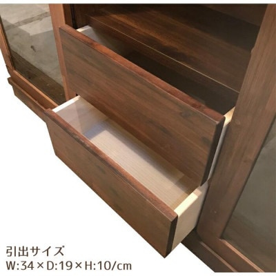 和モダンテイスト 80キャビネット