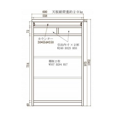 60幅　家具調仏壇　ハイタイプ　ブラウン色