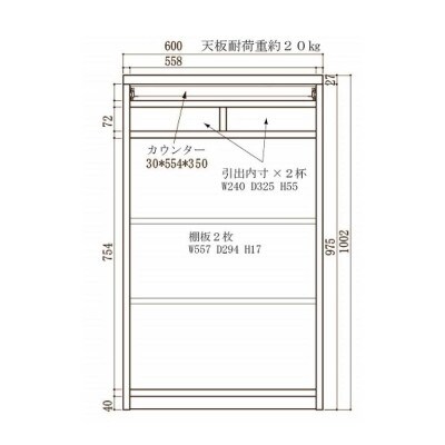 60幅　家具調仏壇　ハイタイプ　ライトブラウン色