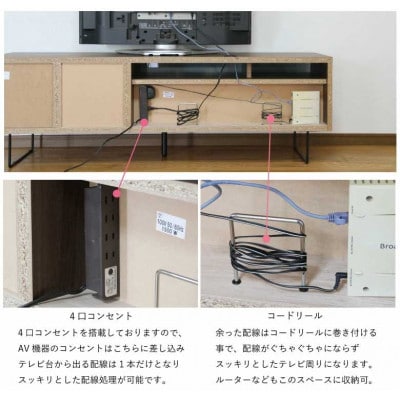 150幅テレビボード　準完成品　オーク柄　ナチュラル系