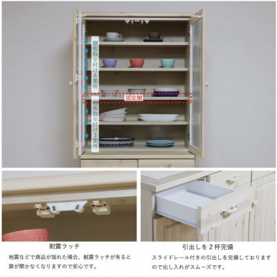76幅　キッチンボード　パイン材