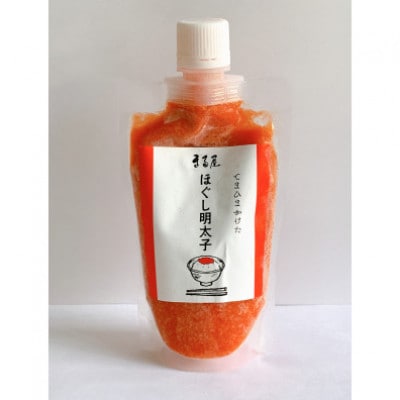 【博多の味】 ほぐし明太子 150g×6(大川市)