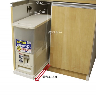 幅60cm レンジ台 1型 【ナチュラル色】米びつ付き