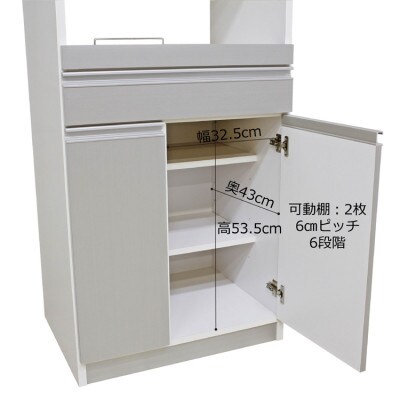 幅60cm レンジ台 1型 【ナチュラル色】米びつ付き