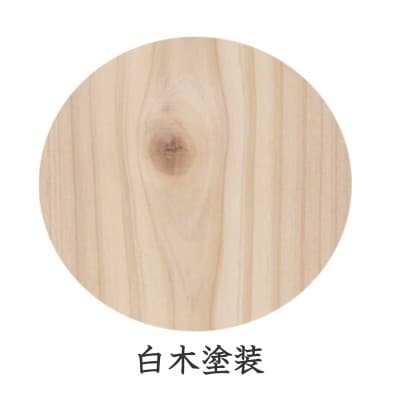 国産ひのき 半円 135 折脚テーブル【白木塗装色】