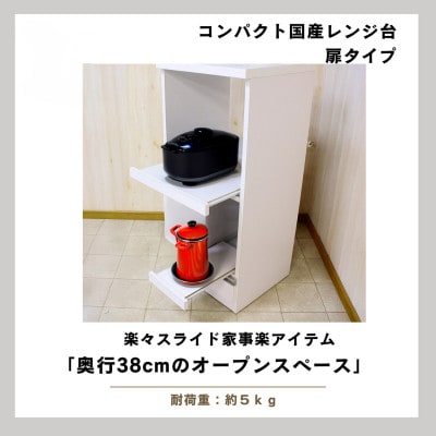 RB-02　48レンジ台　ルシード　扉式　GY