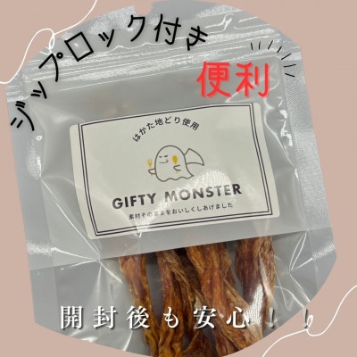 【はかた地どり使用】化粧箱でお届け !素材そのままささみスティック&砂肝チップ　40g×各1袋ずつ