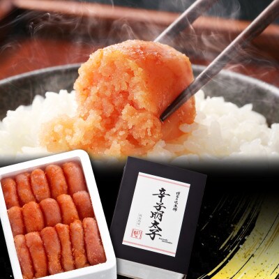【化粧箱入り】博多の辛子明太子500g×1セット&冷凍あまおう1kg(500g×2袋)