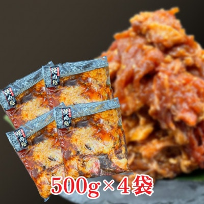 【化粧箱入り】博多和牛100%使用プルコギ風味付け肉500g×4