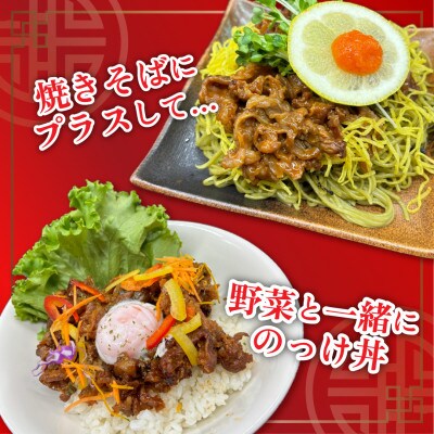 【化粧箱入り】博多和牛100%使用プルコギ風味付け肉500g×4