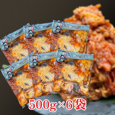 【化粧箱入り】博多和牛100%使用プルコギ風味付け肉500g×6
