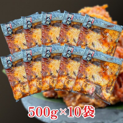 【化粧箱入り】博多和牛100%使用プルコギ風味付け肉500g×10