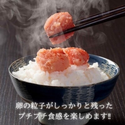 訳あり!有色辛子明太子(バラ子)(1kg)+無着色辛子明太子(並切)(500g)セット(大川市)