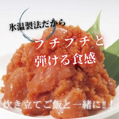 博多優美堂 訳あり【氷温熟成 博多辛子明太子】無着色切子(切小)500g(250g×2)(大川市)