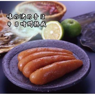 博多優美堂 訳あり【氷温熟成 博多辛子明太子】無着色切子(切小)2kg(250g×8)(大川市)
