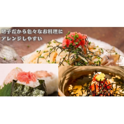 訳あり!無着色辛子明太子(切子)500g×18個(9kg)セット(大川市)