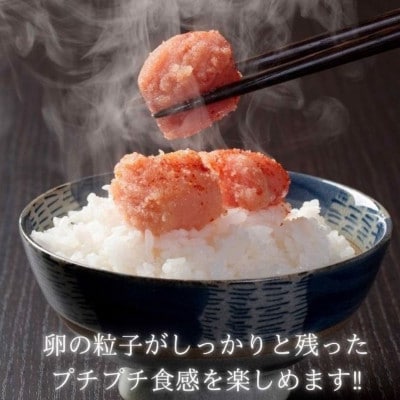 訳あり!無着色辛子明太子(切子)1kg×10個(10kg)(大川市)