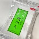福岡有明のり　焼き海苔　2切25枚入×4袋【合計100枚】(大川市)