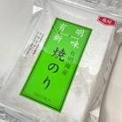 福岡有明のり　焼き海苔　2切25枚入×8袋【合計200枚】(大川市)