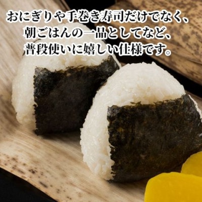 【合計80枚】2切20枚入×4袋セット　福岡有明のり　しお海苔(大川市)