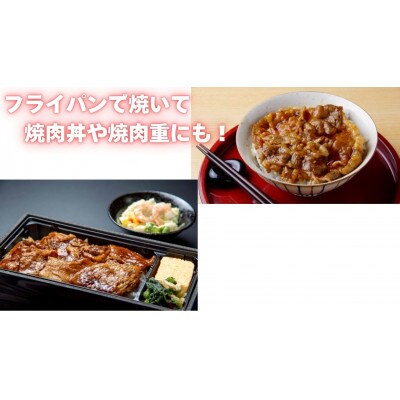 【毎月定期便】博多和牛A4ランク以上 焼肉用タレ漬(1.1kg)(大川市)全12回