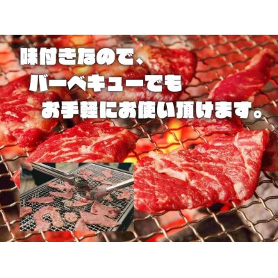 【毎月定期便】博多和牛A4ランク以上 焼肉用タレ漬(1.1kg)(大川市)全12回