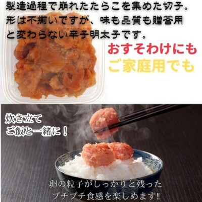 【2ヵ月毎定期便】訳あり!無着色辛子明太子(切子)と博多牛もつ鍋セット(3～4人前)(大川市)全3回