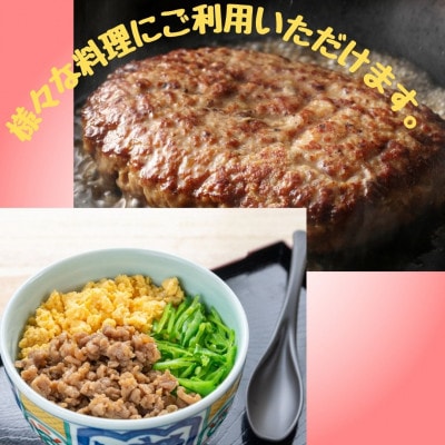 博多和牛100%ミンチ(挽肉)【訳あり】1.2kg(300g×4個)(大川市)