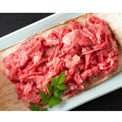 博多和牛A4ランク以上切り落とし 1.5kg(500g×3P)(大川市)