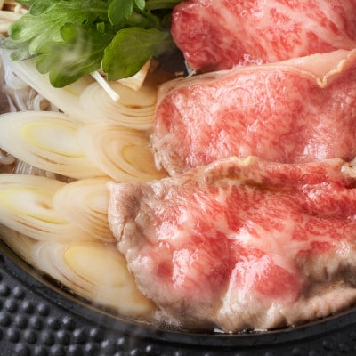博多和牛【A4～A5】ランク ミスジスライス 400g(大川市)