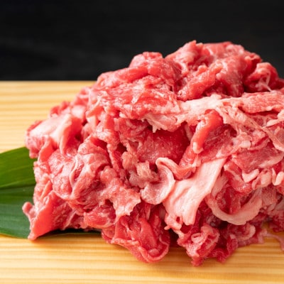 【毎月定期便】博多和牛A4ランク以上切り落とし 訳あり! 400g×2個(大川市)全6回