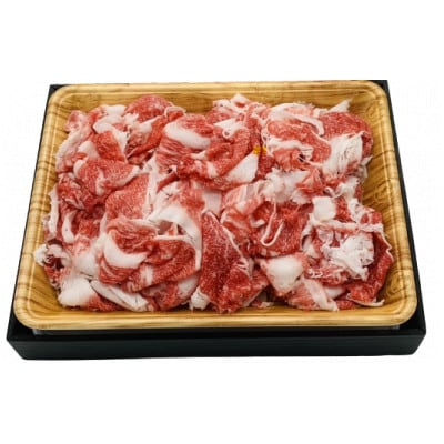 【毎月定期便】博多和牛A4ランク以上切り落とし 訳あり! 500g(大川市)全6回