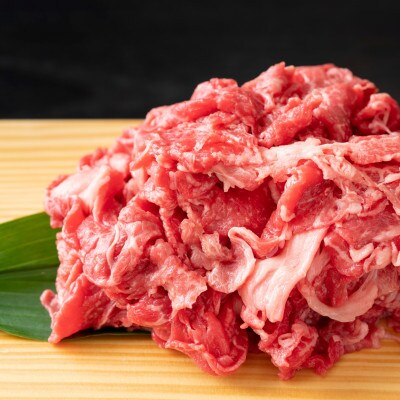 【毎月定期便】博多和牛A4ランク以上切り落とし 訳あり! 500g(大川市)全12回