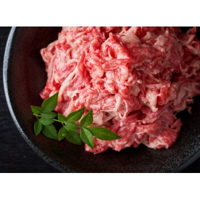 【毎月定期便】博多和牛A4ランク以上切り落とし 訳あり! 1kg(500g×2個)(大川市)全3回