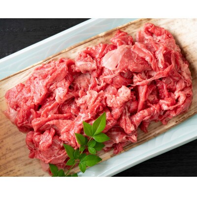 【毎月定期便】博多和牛A4ランク以上切り落とし 訳あり! 1.5kg(500g×3個)全3回