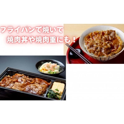 【毎月定期便】博多和牛A4ランク以上焼肉用タレ漬1.65kg(550g×3個)(大川市)全6回