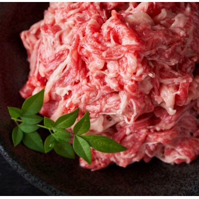【毎月定期便】博多和牛A4ランク以上切り落とし 訳あり 1.6kg(400g×4個)(大川市)全2回