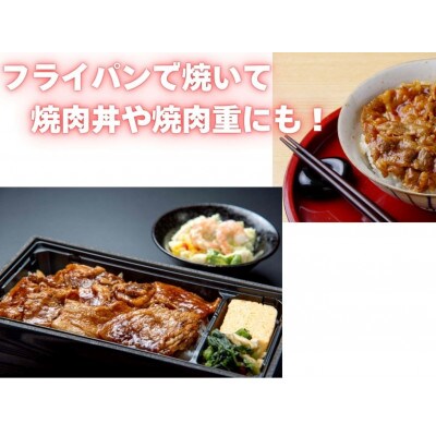 【毎月定期便】博多和牛A4ランク以上焼肉用タレ漬2.2kg(550g×4個)(大川市)全6回