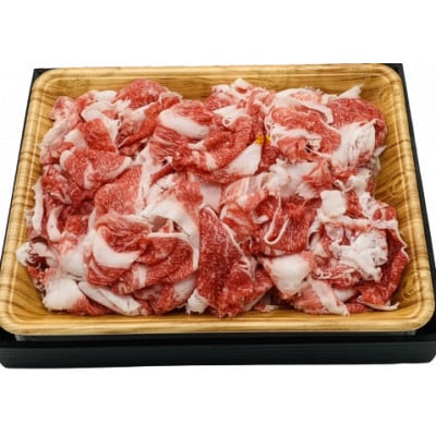 【毎月定期便】博多和牛A4ランク以上切り落とし　訳あり!　500g(大川市)全3回