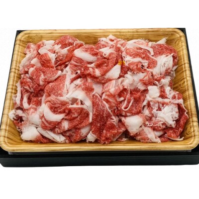 【毎月定期便】博多和牛A4ランク以上切り落とし　訳あり!　500g(大川市)全12回