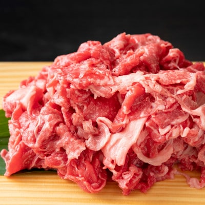 【毎月定期便】博多和牛A4ランク以上切り落とし　訳あり!　500g(大川市)全12回