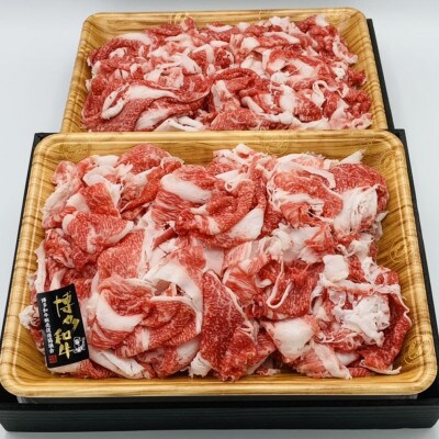 【毎月定期便】博多和牛A4ランク以上切り落とし　訳あり!　1kg(500g×2個)(大川市)全3回