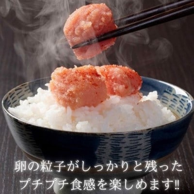 稲石 無着色辛子明太子 ひとくちカット(300g)(大川市)