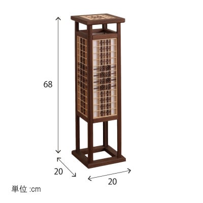 組子行燈 優雅 WN 2068/WN 1個