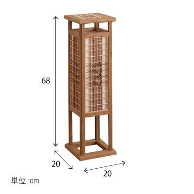 組子行燈 OAK 2068/OAK 1個
