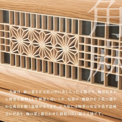 組子行燈 OAK 2068/OAK 1個