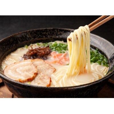 中村屋　博多屋台味ラーメン　10食　5食入×2箱(大川市)
