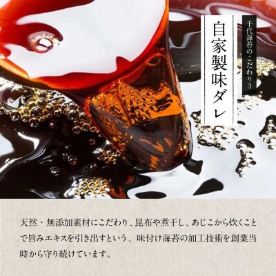 【毎月定期便】松:味付海苔12切×100束 福岡有明のり 添加物不使用(大川市)全6回