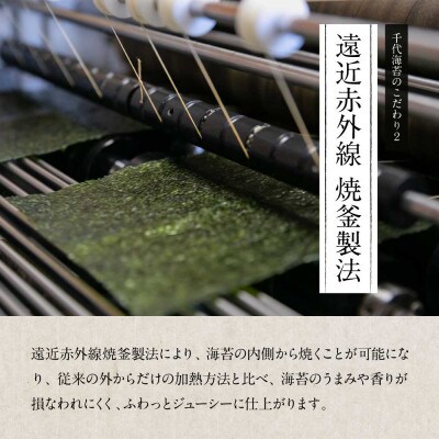 【毎月定期便】松:味付海苔12切×100束 福岡有明のり 添加物不使用(大川市)全6回