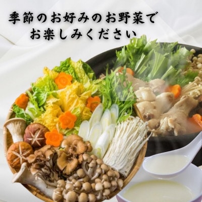 【博多の二大グルメ】醤油スープが旨いもつ鍋4人前セット&鶏の旨味がすごい水炊き4人前セット(大川市)